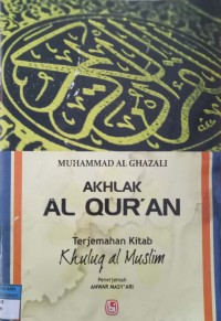 Image of Akhlak Al-Qur'an