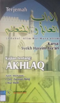 Image of Kajian Tentang Akhlaq
