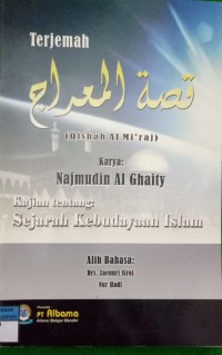 Image of Kajian Tentang Sejarah Kebudayaan Islam