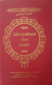 Image of Tafsir Al-Quran Tematik : Keniscayaan Hari Akhir