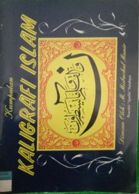 Image of Kumpulan Kaligrafi Islam
